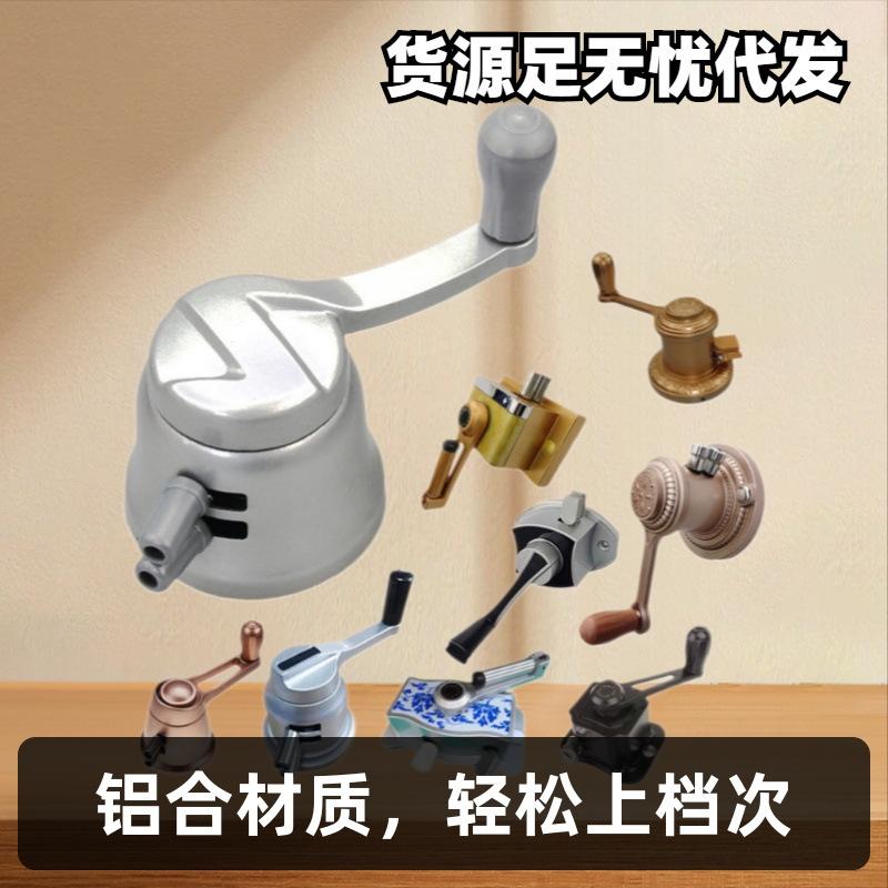 晾衣架升降器批发星云升降晾衣架