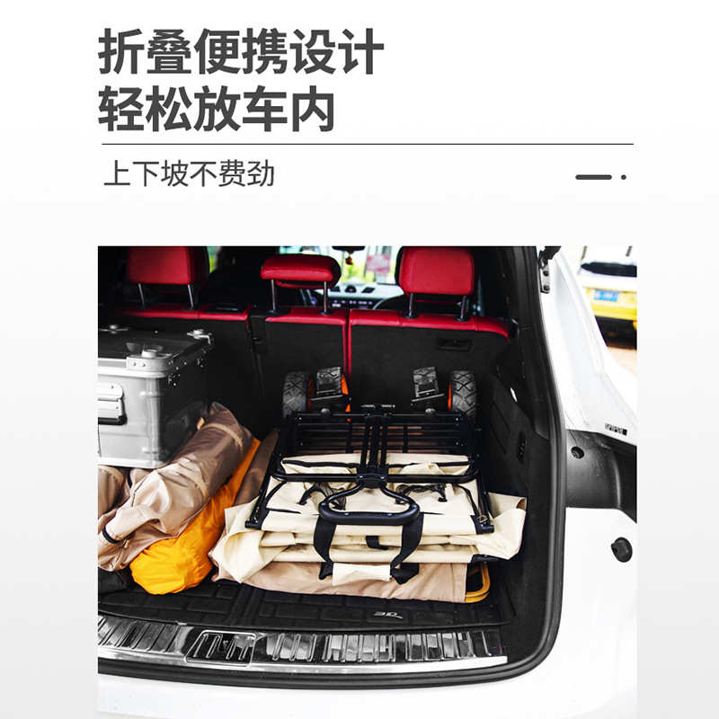 户外野营拉车折叠露营小拖车营地手推车野餐车轻便折叠简易拉杆车