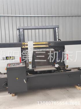 GB4280双柱卧式带锯床共gy4290龙门双油缸方钢管大锯床