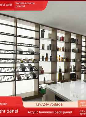 LED导光板展示柜发光背板酒柜置物架产品展示架装饰侧光源发光板