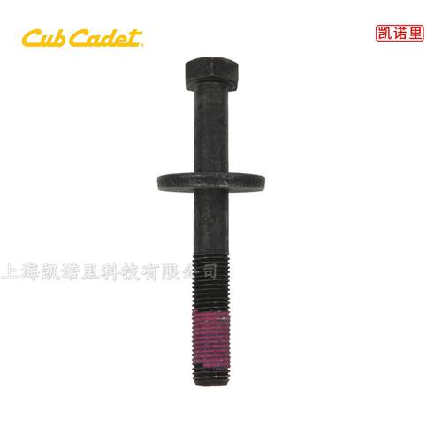 MTD卡博科德草坪车配件CC1023/LX42LT50草坪车离合器固定螺栓零件