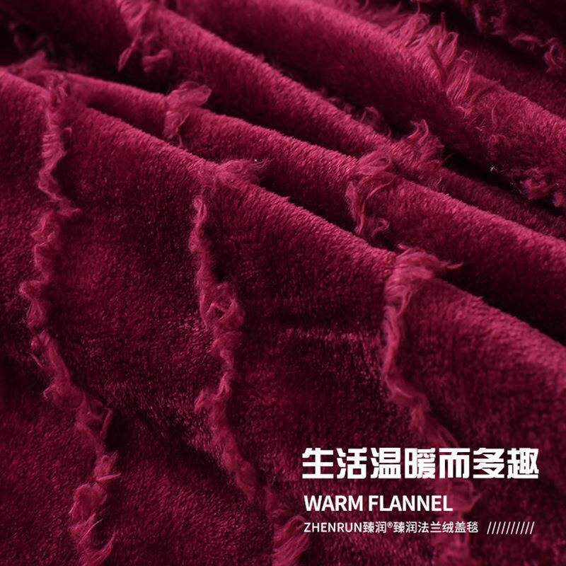染ZRHX胡须穗穗法兰毛毯沙暖发绒毯子色卧室毛毯汽车用品保毯