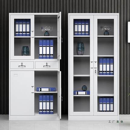 铁办公室柜钢制档案皮资件料柜财务凭证柜带锁抽屉文985矮柜储物