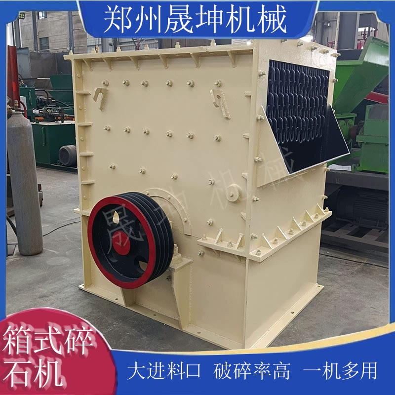 石料场3698用石灰石破碎机大块石料粉石碎机式建筑垃圾箱鹅卵碎石