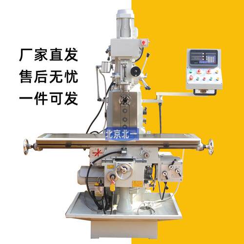 小型钻铣床ZX6332 多功能铣床 立式铣床卧式铣床齿轮变速