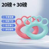 高档握力器康球复训练老年人手部手指力量锻炼硅中康风偏瘫复胶握