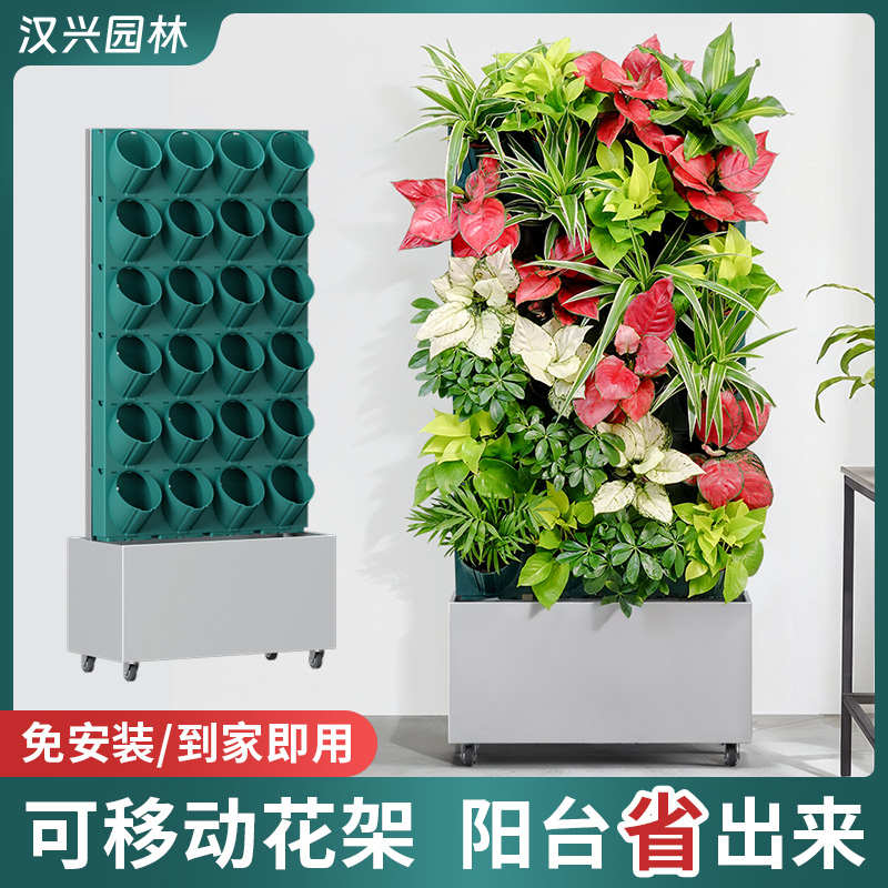 阳台自动浇水植物墙花架户外庭院多层移动蔬菜种植架绿植墙花架子