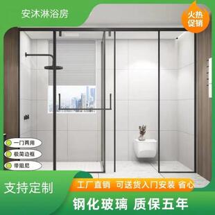 定制淋浴房T形一门两用玻璃推拉门卫生间干湿分离304不锈钢隔断