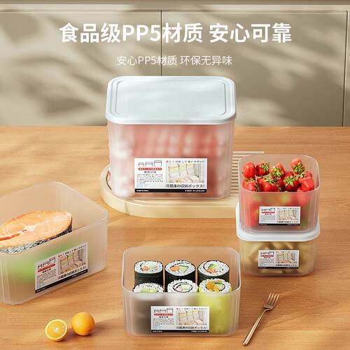Rectangular food storage container for the kitchen refrigera