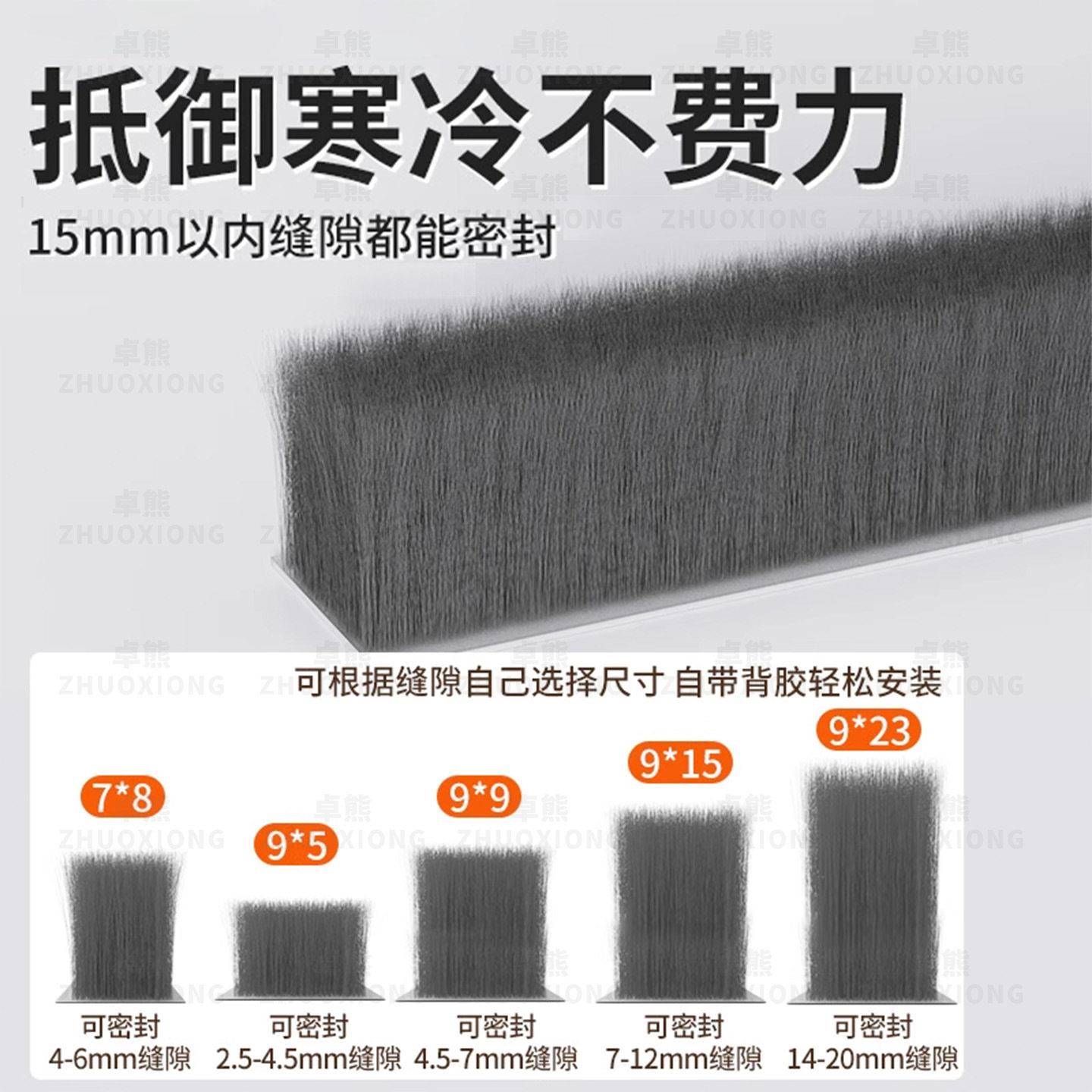 新款直销冬季窗户保暖胶条铝合金门窗防漏风密封条玻璃门隔音降噪