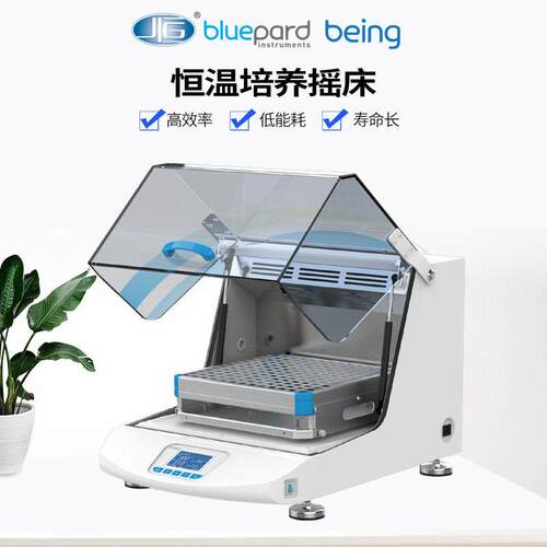 上海一恒THZ-100/300摇床实验室摇瓶震荡器培养箱小型恒温振荡器