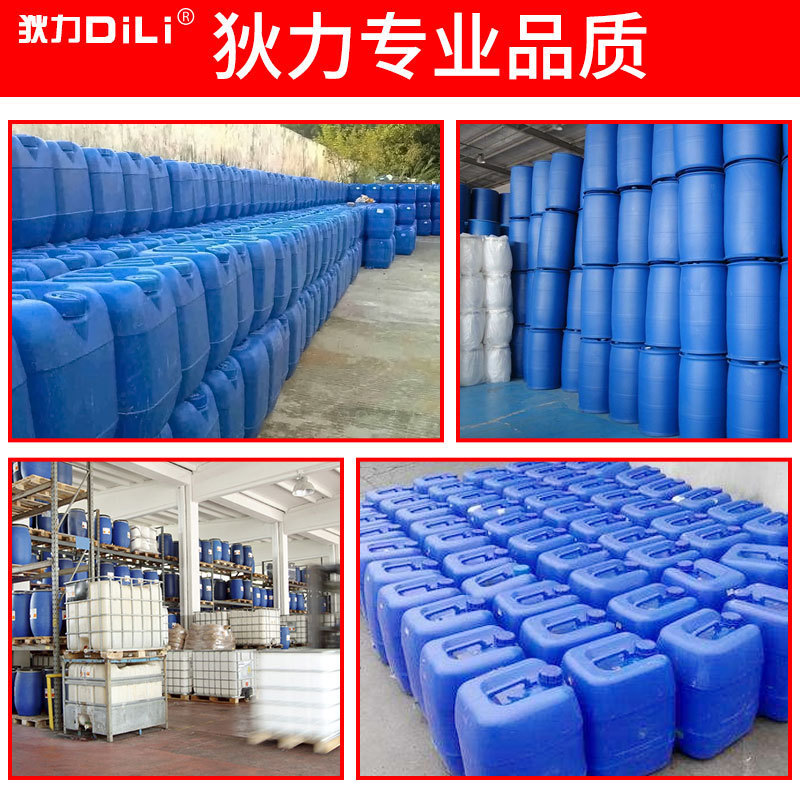 饭店厨房重油污清洗剂除油剂强力工业油烟机机械机床去油渍清洁剂