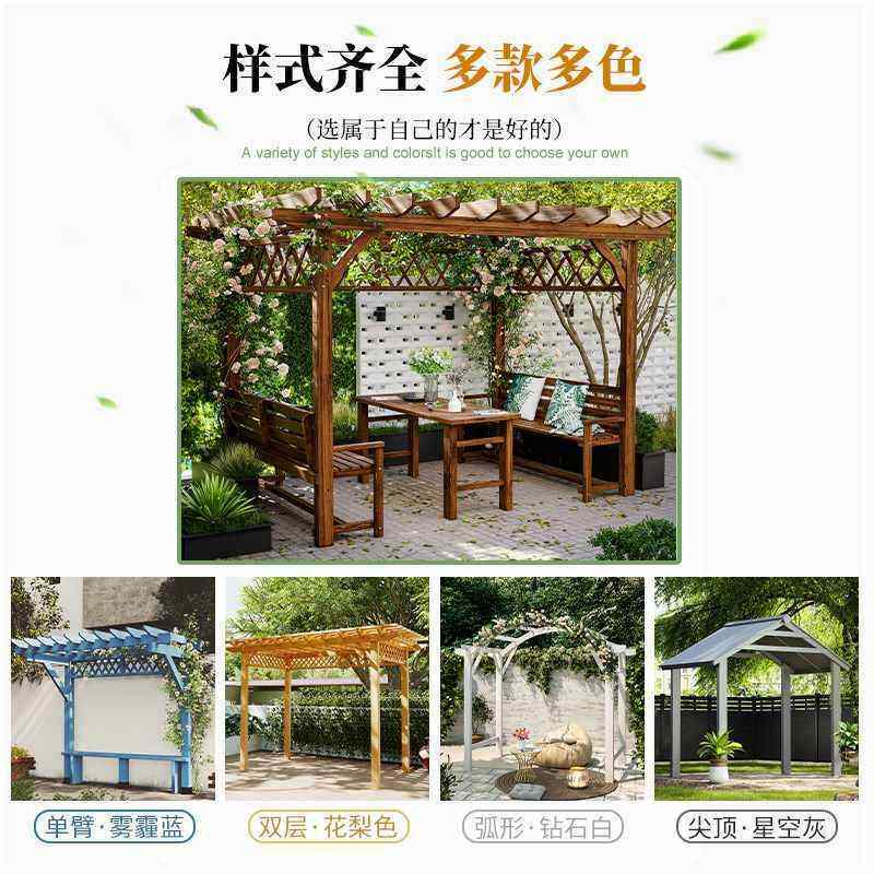 ?萄葡架子庭院防F￥￥腐木凉亭户子实木爬藤室外亭子别墅院遮外阳