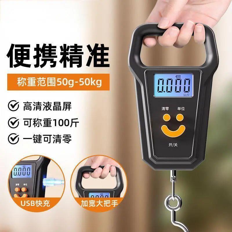 空调加氟电子秤定量冰箱加氟利昂手提50kg高精度便捷式小型弹簧称