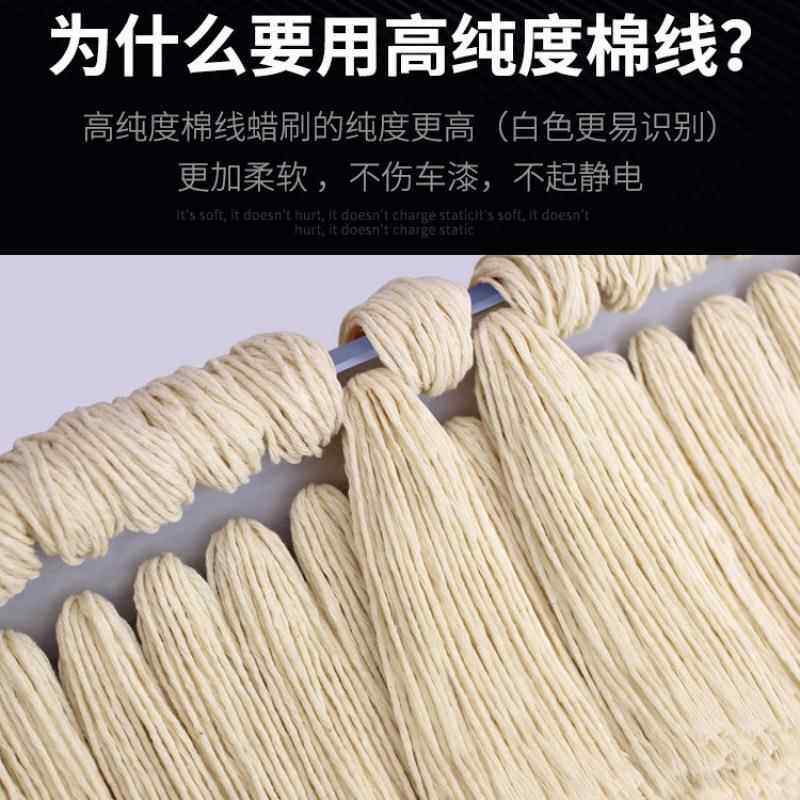 刷汽车除蜡尘掸雪子车扫灰尘车用扫擦车拖把清684洁刷子棉线油拖