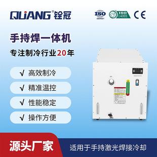 小型工业冷水机实验室水循环制冷设备激光冷却冰水机冷冻机降温
