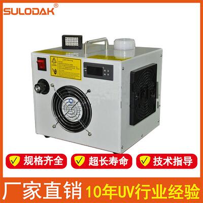 UV灯水箱 UV机水冷固化 LEDUV光源水冷机 UVLED制冷机平板机水箱