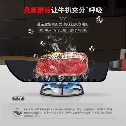 Fastee法诗缇平底锅不粘锅煎锅家用煎饼烙饼牛排专用条纹煎锅