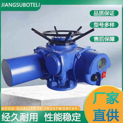 户外型多回转电动阀门执行机构供应电动执行器智能调节型电动装置