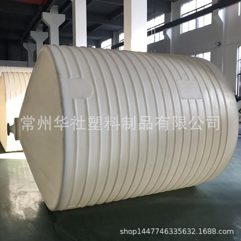 厂家直供10吨锥底搅拌桶 10立方锥底沉淀桶 耐酸pe水箱