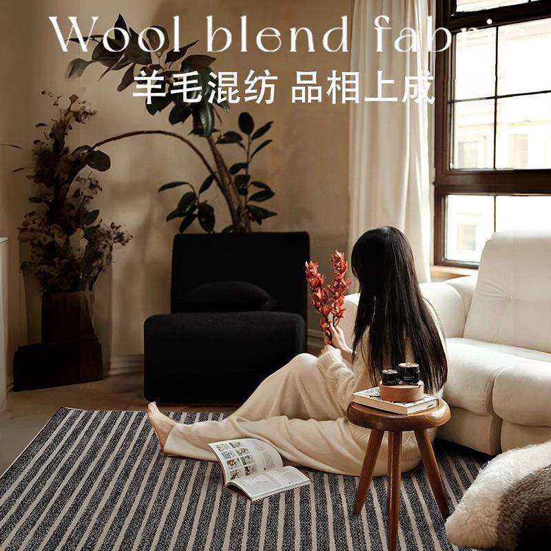地毯客厅混纺北欧现代简约茶几毯地垫卧室轻奢高级灰黑竖条纹中古