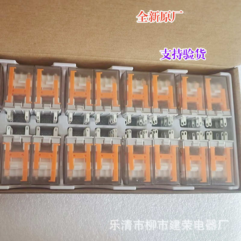 全新原厂 魏德米勒小型中间继电器 DRM270730L 2开2闭 8脚 AC230V