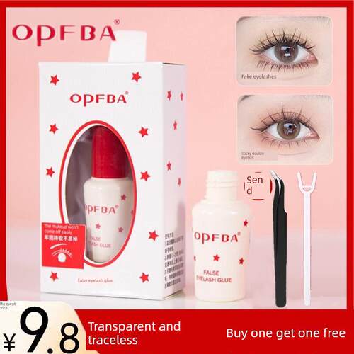 正品Opfba假睫毛胶双眼皮定型液超级粘持久低过敏性