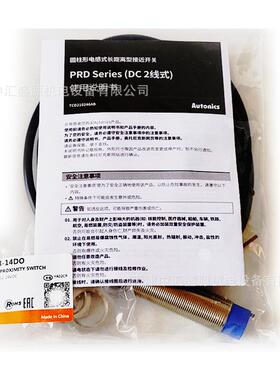 奥托尼克斯PRDLT18-14DO接近开关DC2线式M18圆柱型12-24VDC电感式