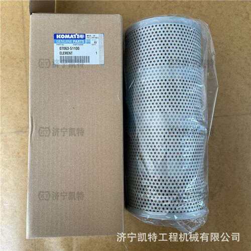 PC110-7液压油滤芯 07063-51100回油滤清器 液压格 通用PC130-7