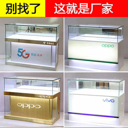 手机柜台新款商用体福彩珠宝产品店铺销售转角靠墙玻璃展示柜
