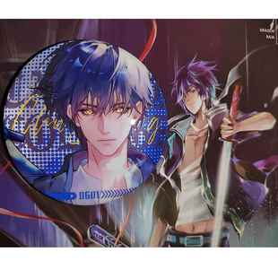 龙族楚子航2024生日吧唧徽章现货徽章谷美周边挂件装饰胸章