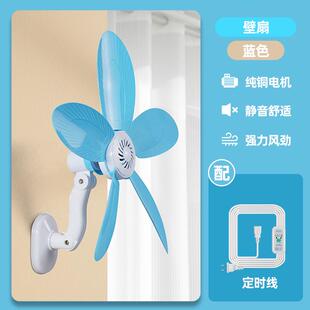挂壁风扇厨房专用宿舍大风力免打孔厕所挂墙静音小型墙壁卧室软叶