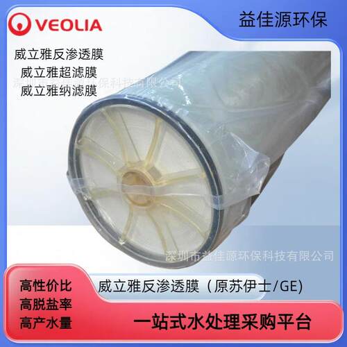 苏伊士SUEZ/美国GE物料分离浓缩纳滤膜DL8040F-50P DL8040C-50P