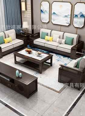 用新中式实木沙9902发组合客厅现代约简大小户型轻两奢冬夏布艺沙