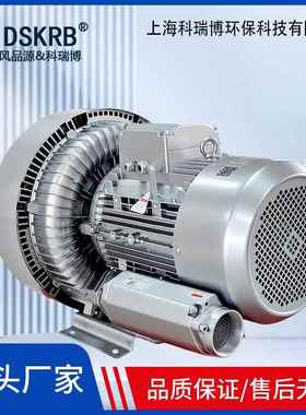 双鼓级旋涡式气泵旋用涡式风机72016污水处理吹吸ORE两高压H鼓风