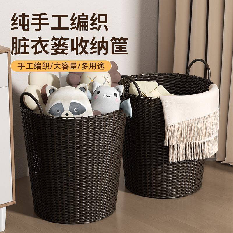 脏衣篓家用脏衣服收纳筐脏衣篮藤篓大容量洗衣篮装衣服收纳桶口篓