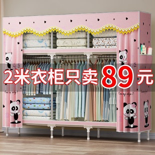 简易布衣柜出租房收纳结实耐用经济型衣橱 衣柜家用卧室全钢架组装