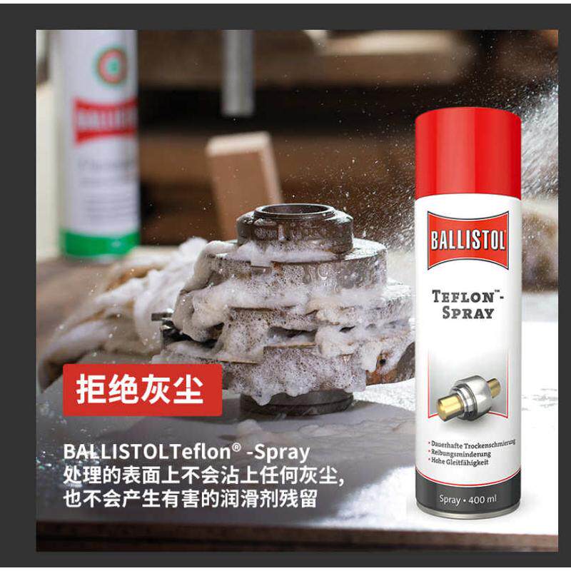 ballistol金属润滑减少摩擦芭莉士彤干式润滑铁氟龙喷雾剂400ML,工业油品/胶粘/化学/实验室用品,工业润滑油,淘宝优惠券,粉丝福利购,淘宝优惠卷