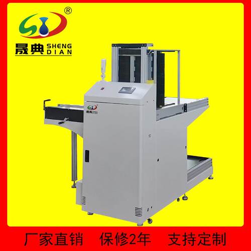 L型下板机占地小全自动料框式收板SMT收板机升降收送PCB料设备厂