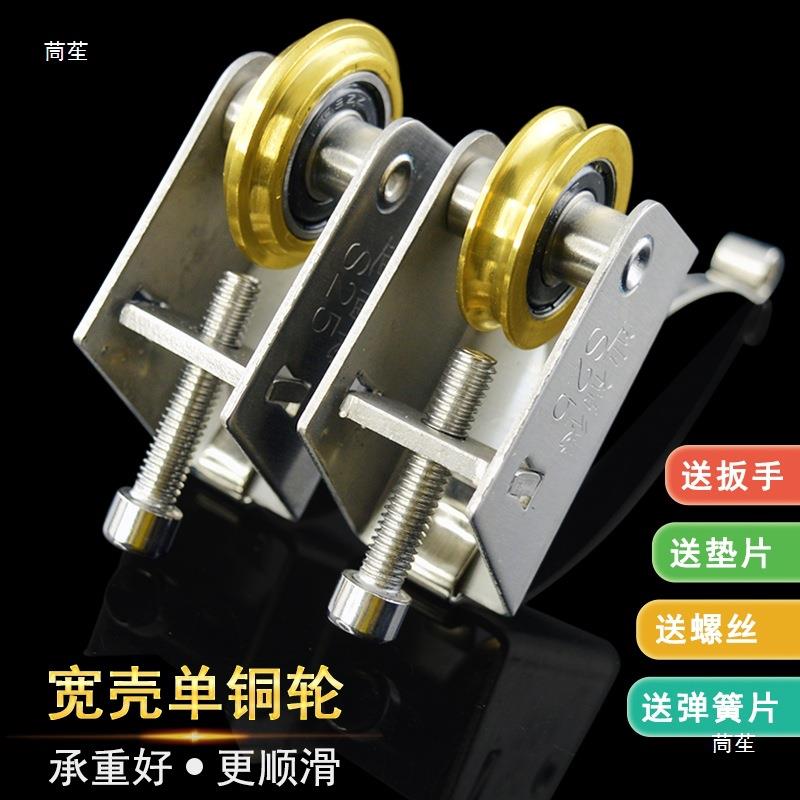 移门滑断轮钛金隔门单凸轮门重型单轨道合不t$*&lolo锈钢推拉浴室