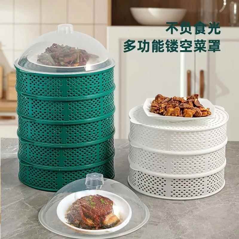 菜罩镂空多层剩菜收纳层架饭罩家用神器餐桌食物盖菜遮尘防蚊的罩