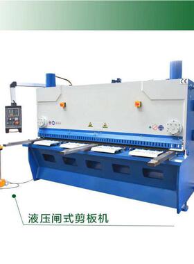 液压闸式剪板机厂家QC11Y12*2500 剪切效率高  剪板机数控剪板机