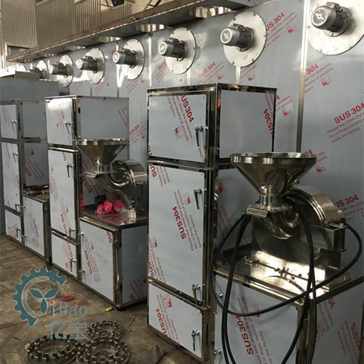 小型家用30B水冷式谷粮磨粉杂机 碎机 齿盘式30B五多功能粉粉碎机