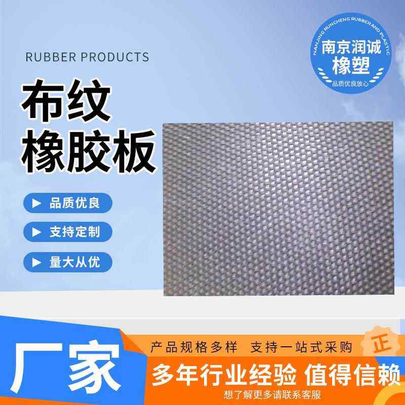 布纹橡胶板灰色硅胶发泡板布纹海绵防滑减震耐高温密封缓冲垫厂家