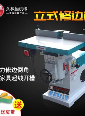 木工MX51LAR1亚克力小锣机倒机械铣槽木工机单轴镂铣机角边修机