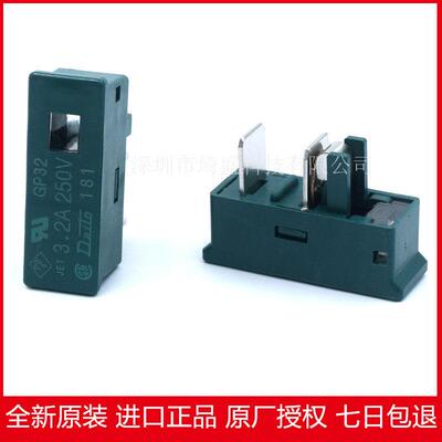 大东DAITO保险丝 GP150/100/GP75/50/40/32/25/20/16/10/05 250V