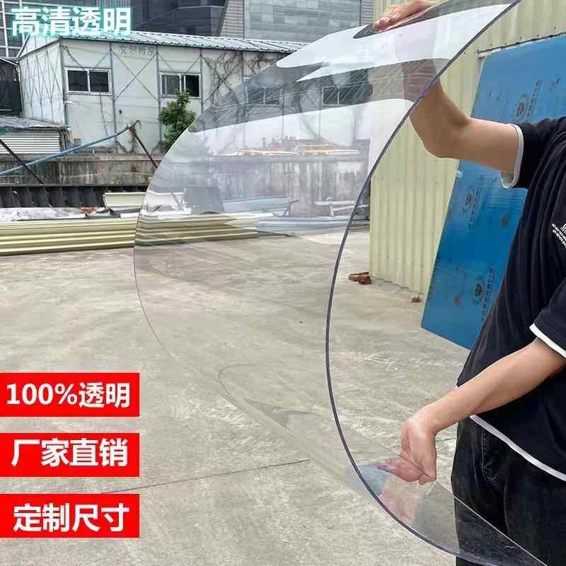 软玻璃可裁剪透明仿玻璃板塑料遮雨板pc耐力板硬胶板隔板平面pet图片