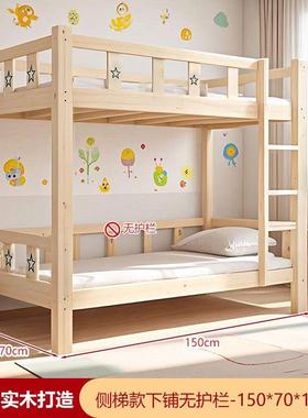 加厚午幼儿园上下托管班NNU上下床铺小学生休双下层高低床上铺床