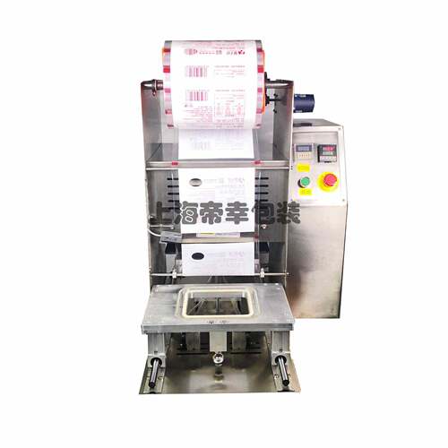 定制异形塑料盒封膜机爱心八宝饭盒装自动封口机方形圆碗封杯机