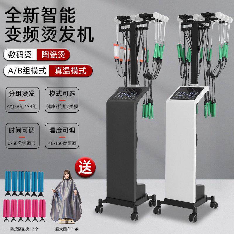 新款双模数码烫发机艾文热烫发机器24v理髲店陶瓷美发智能发廊专
